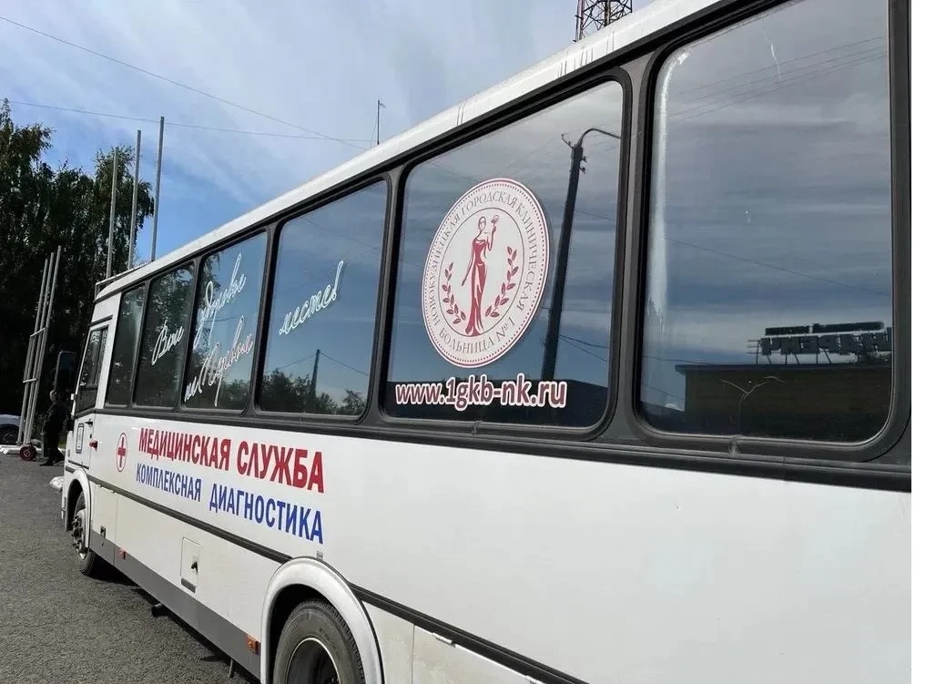 Выездные медицинские бригады 3.jpg