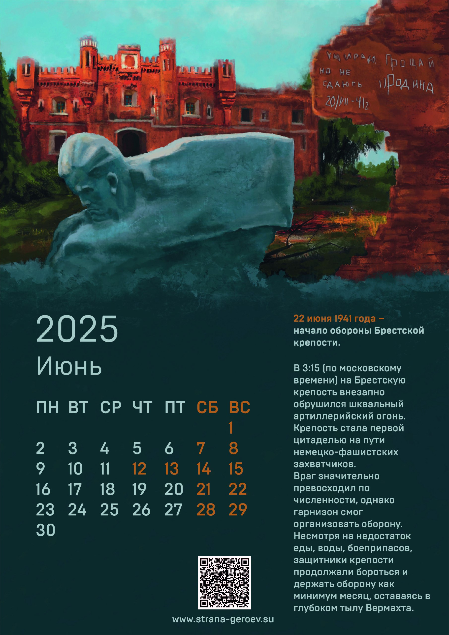 Июнь.jpg Июнь.jpg