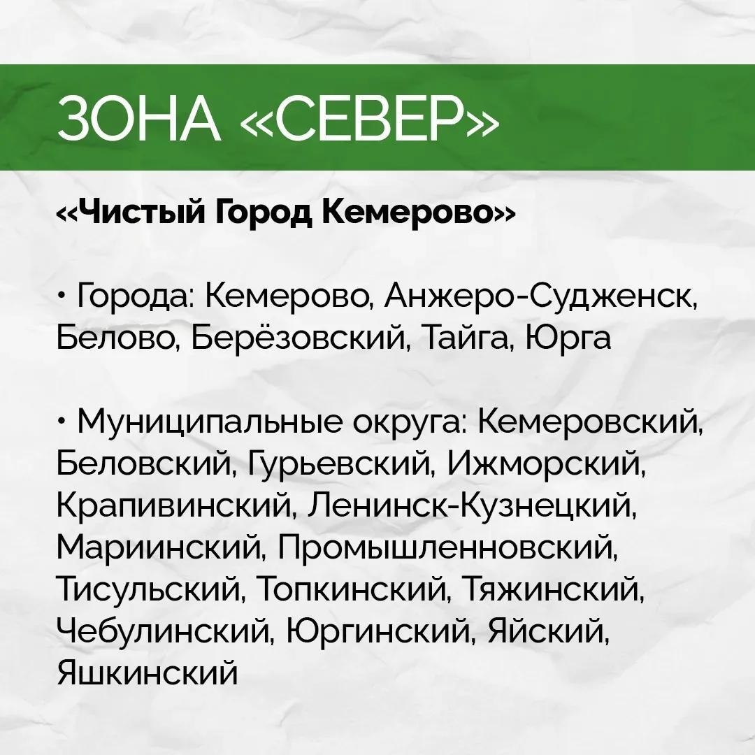 Вывоз мусора 2.jpg