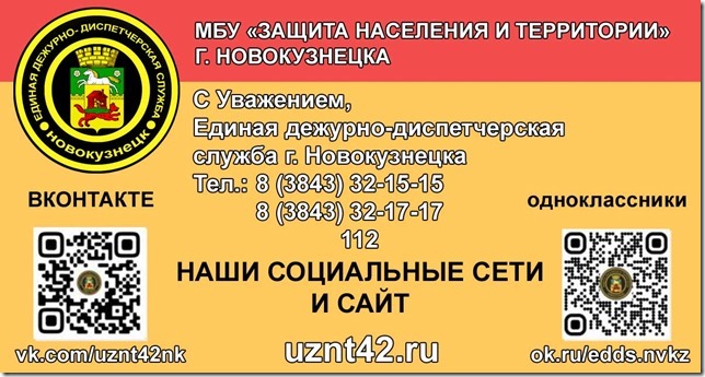 УЗНТ.jpg