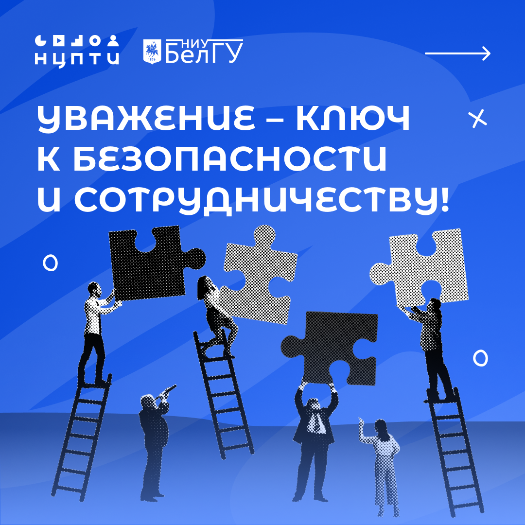 русский_1.png