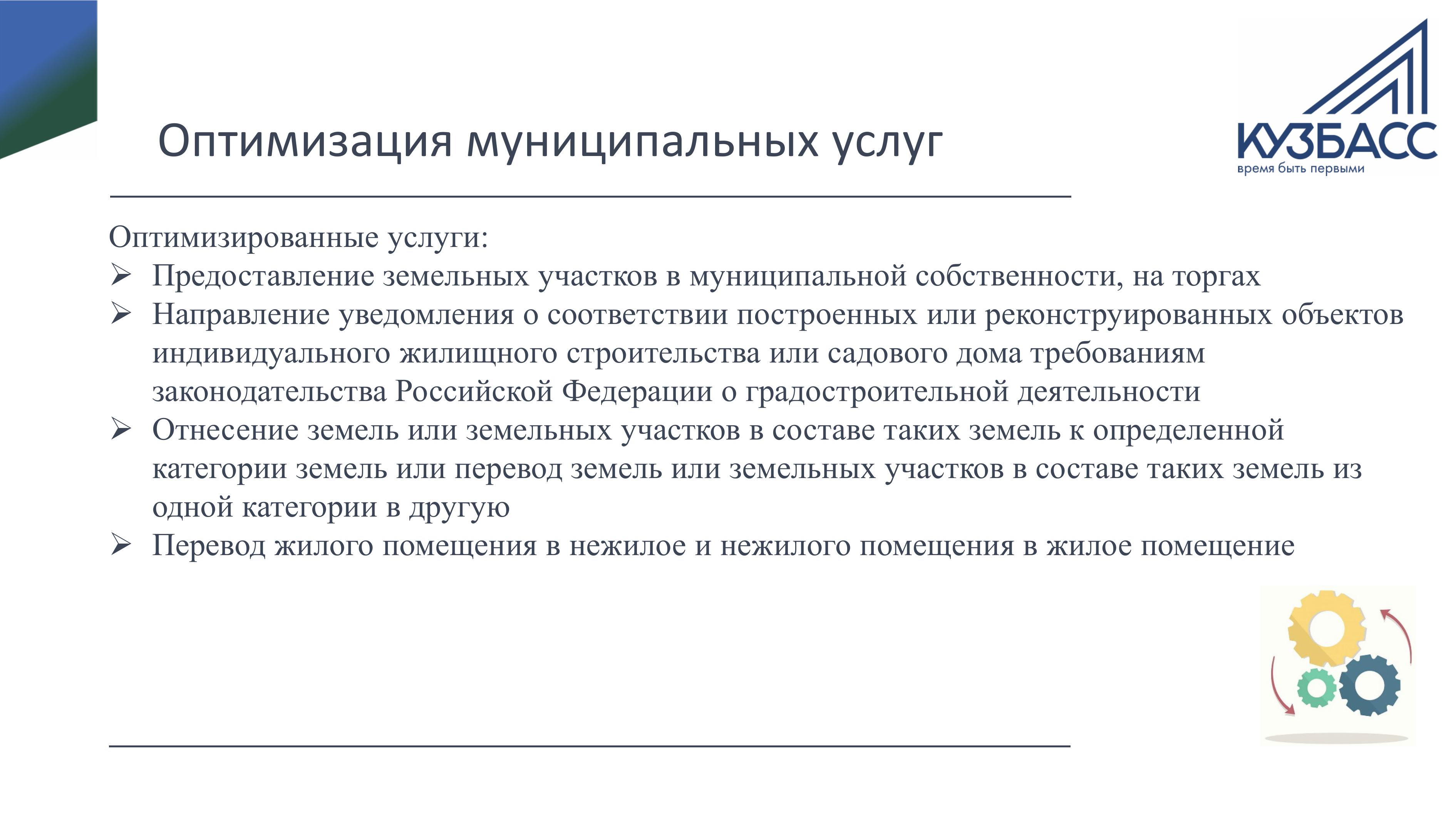 Клиентоцентричность 6.jpg