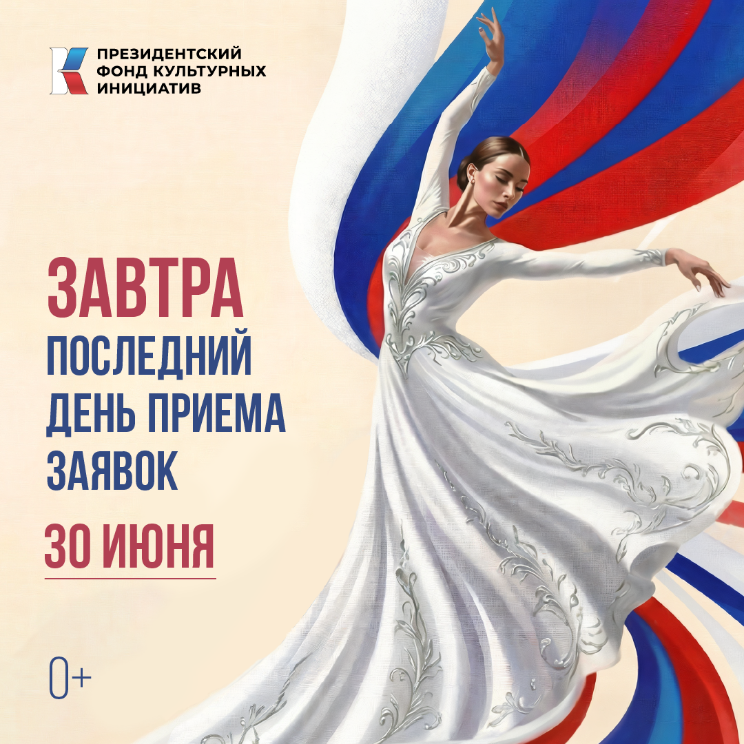ПФКИ.png