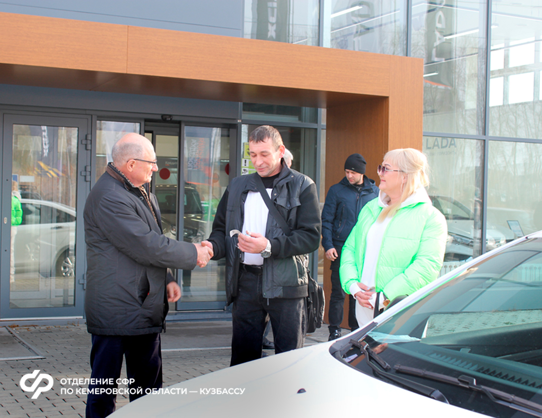 13.10_ОСФР_Вручение автомобилей пострадавшим на производстве 2.jpg 13.10_ОСФР_Вручение автомобилей пострадавшим на производстве 2.jpg