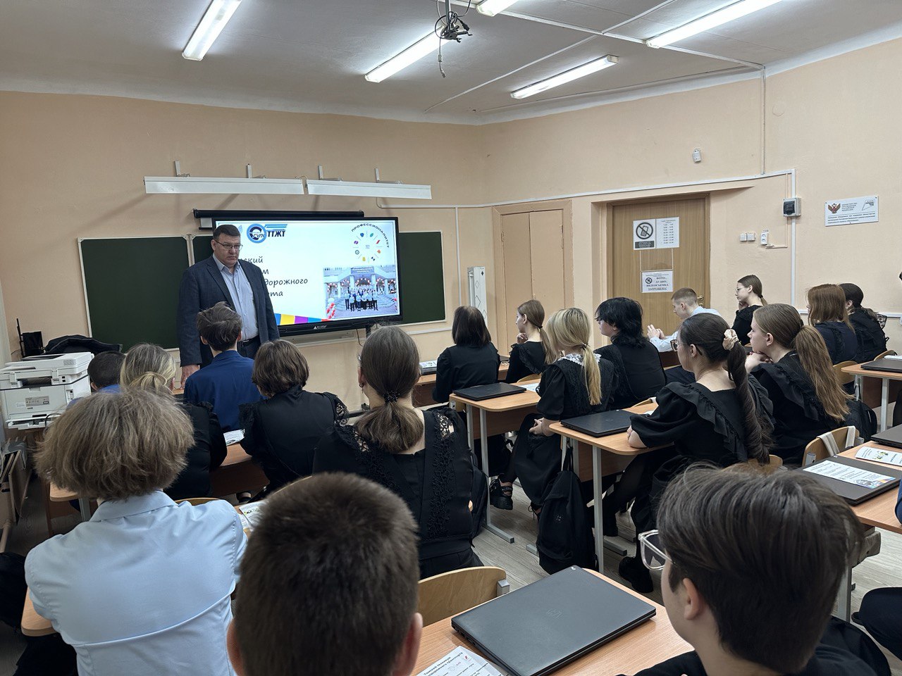 ЗСЖД-Кузбасс-профориентация 1.jpg ЗСЖД-Кузбасс-профориентация 1.jpg