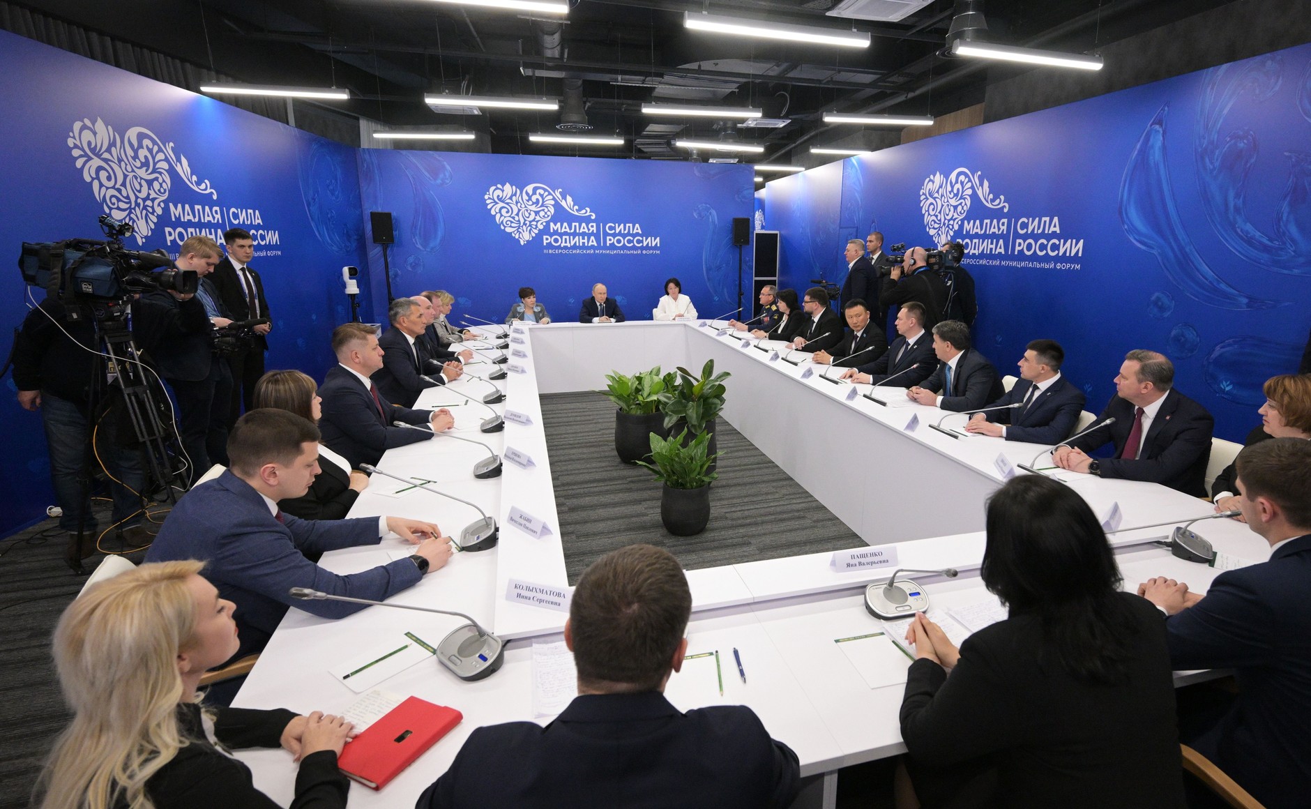 Встреча Президента с муниципалами2.jpg