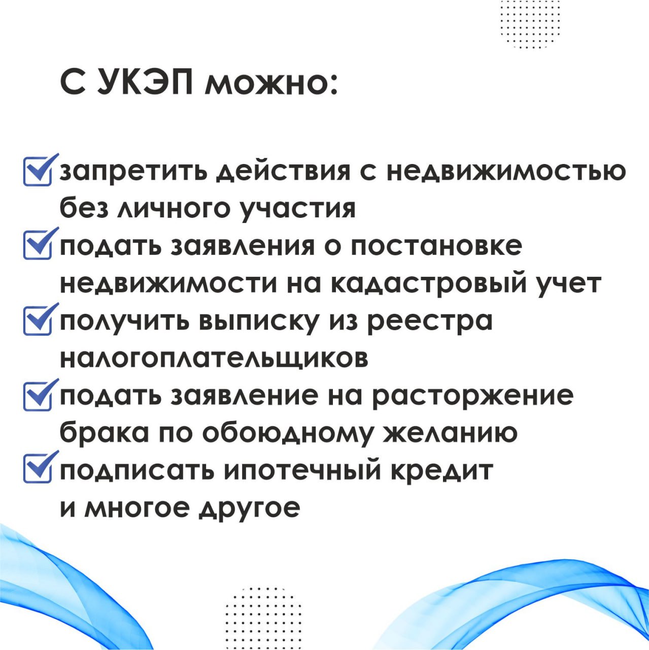 Госключ3.jpg