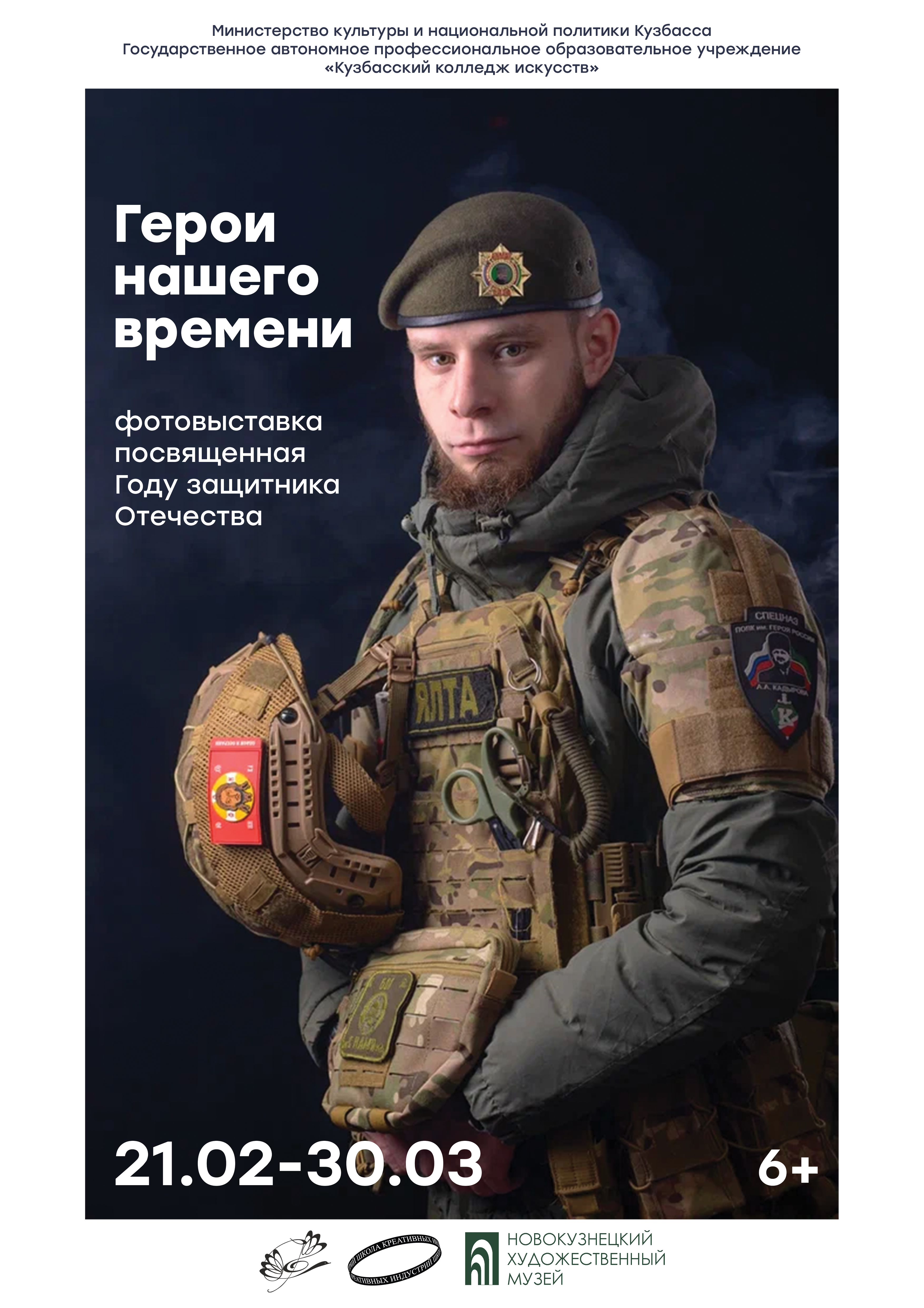 афиша.png