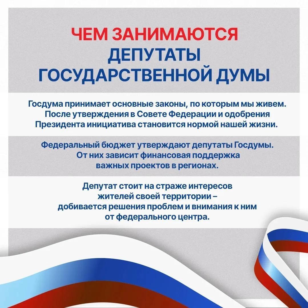 4 выборы.jpg 4 выборы.jpg