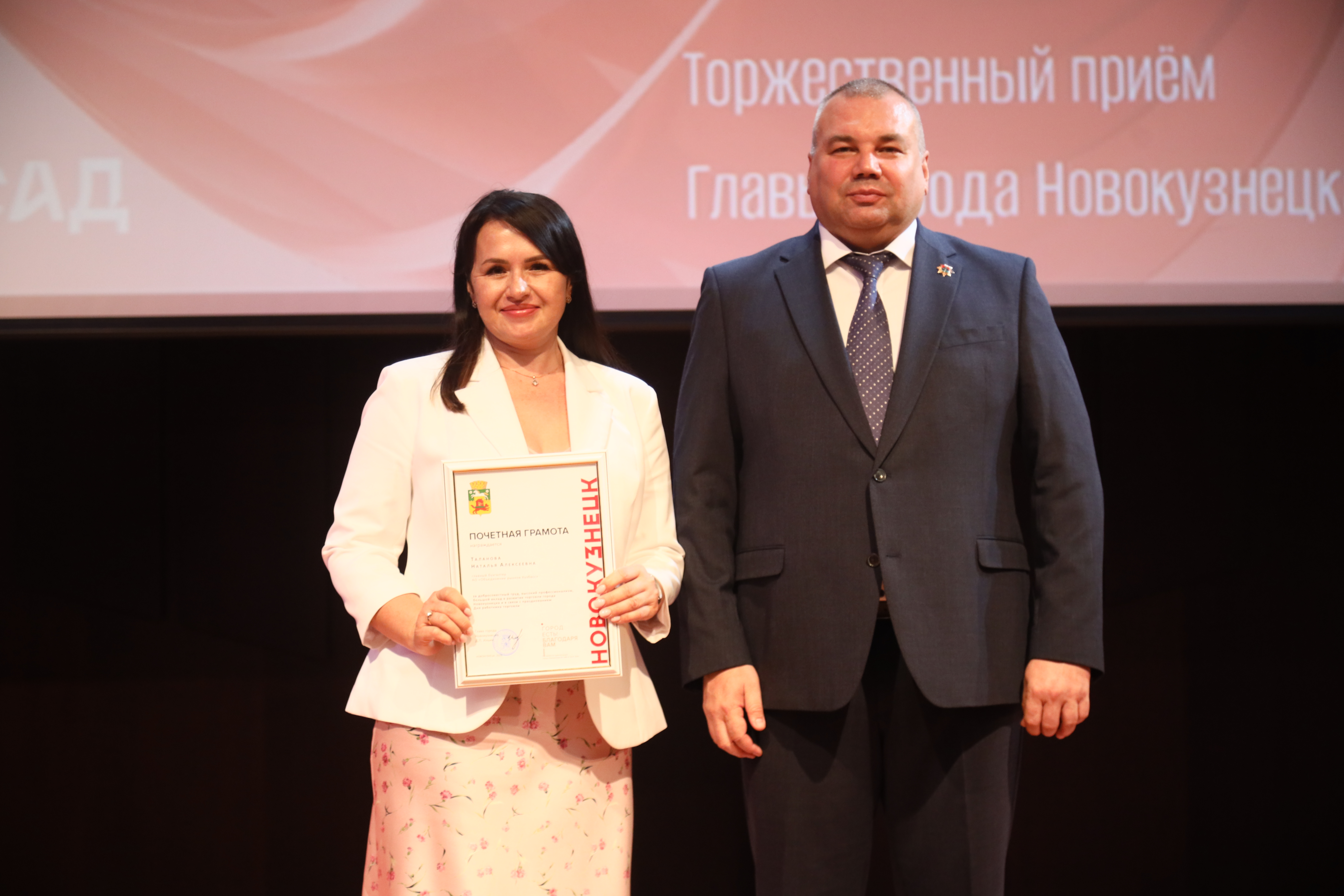 день торговли (12).JPG