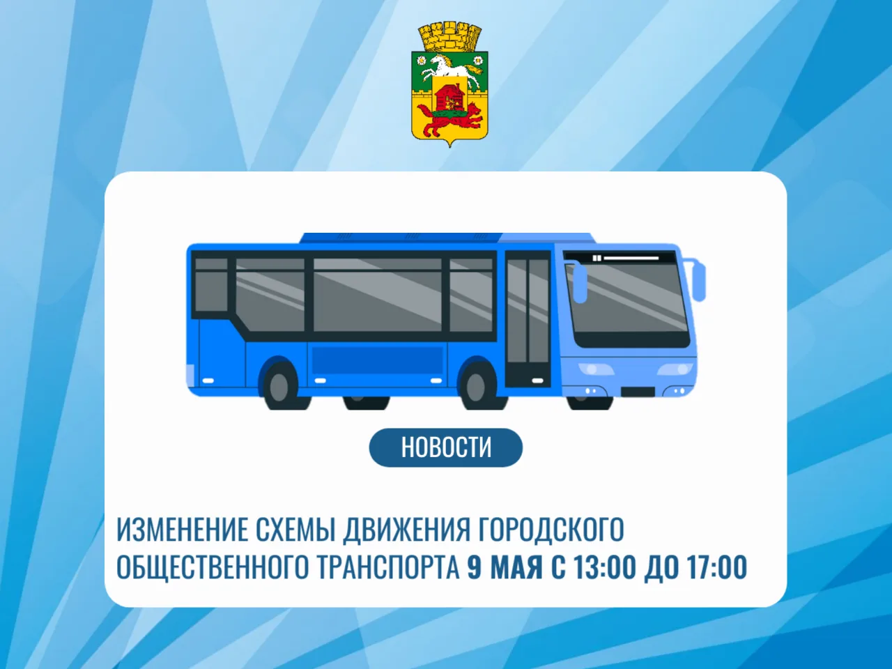 9 мая 1300-1700.jpg