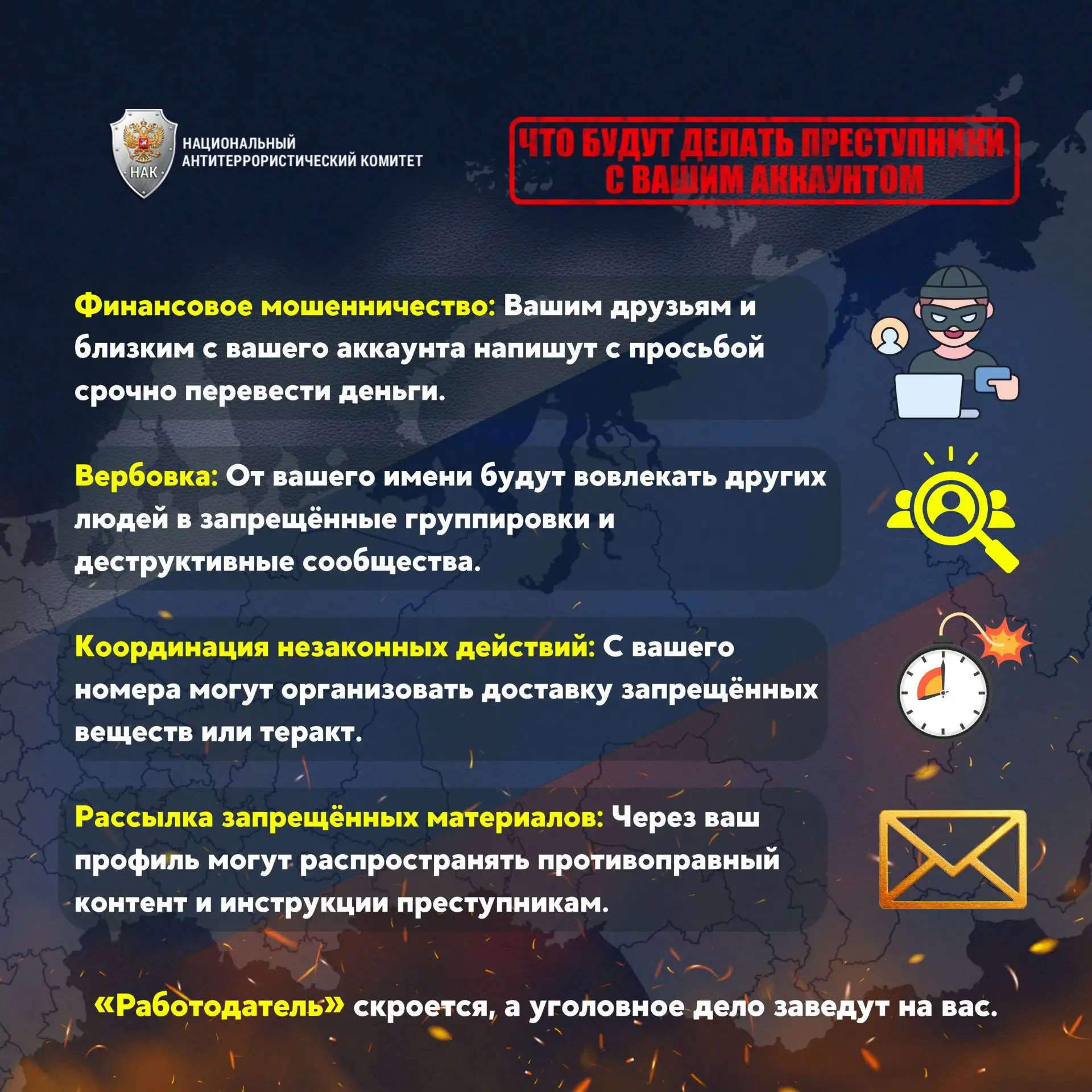 АТК4.png АТК4.png