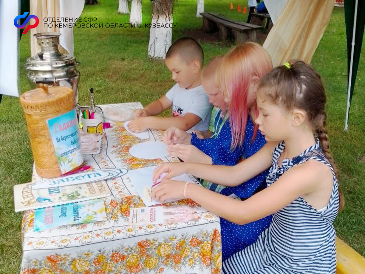 09.07_Ко Дню семьи любви и верности_2.jpg 09.07_Ко Дню семьи любви и верности_2.jpg