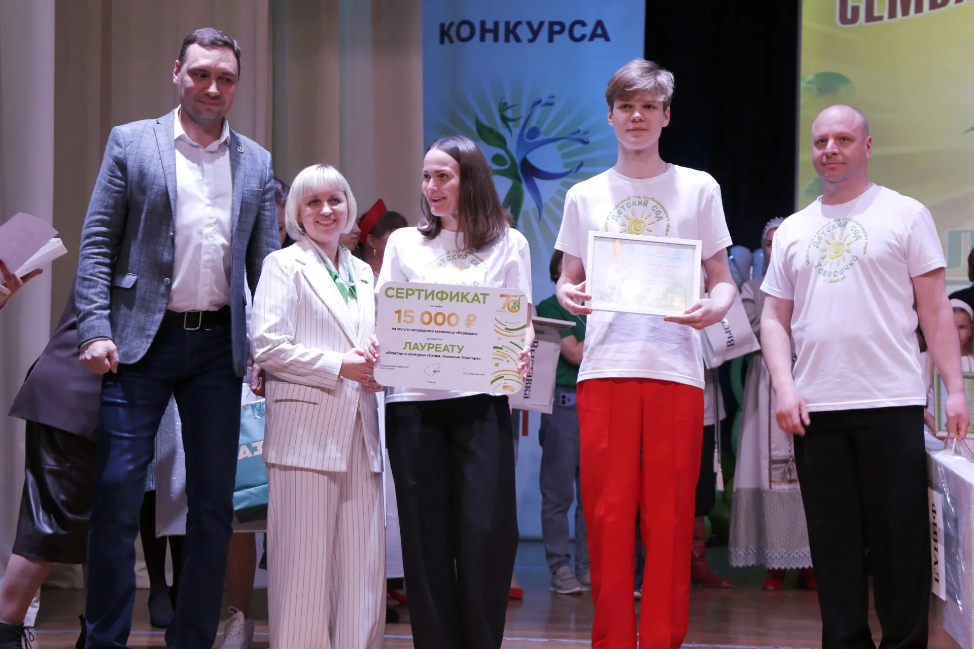 Конкурс 10.jpg Конкурс 10.jpg
