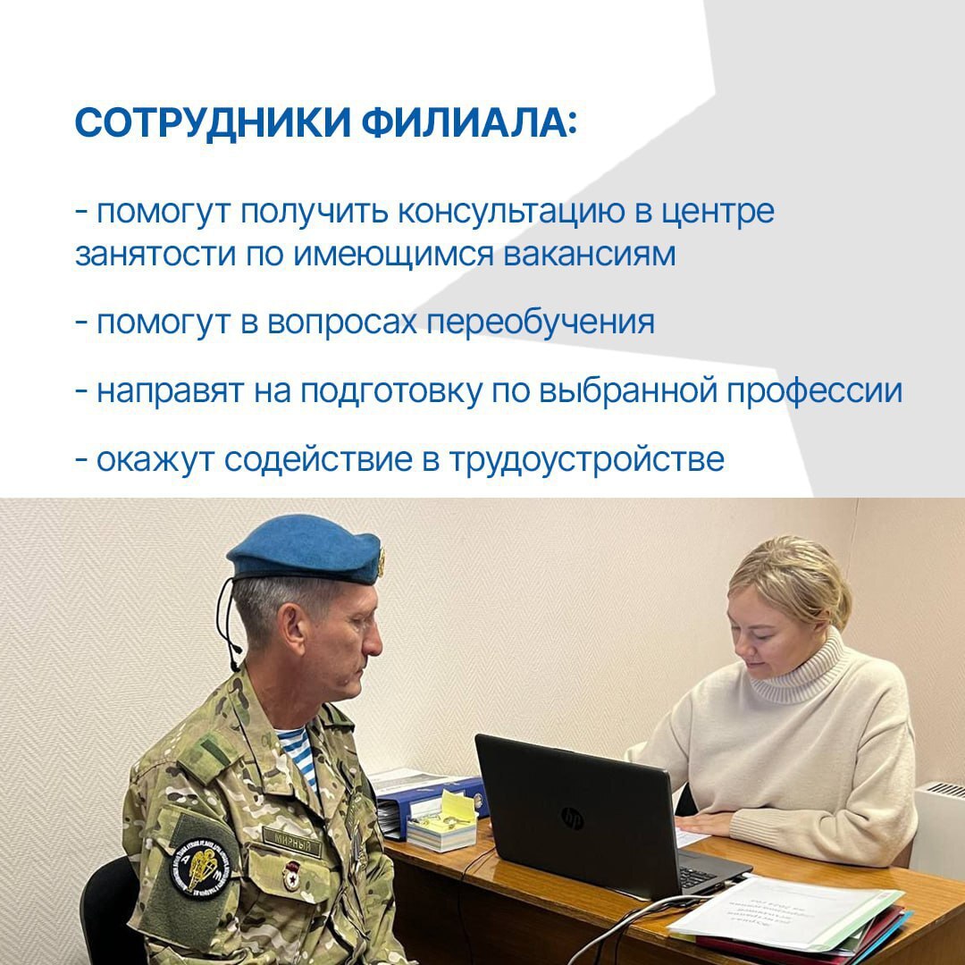 Защитники Отечества3.jpg