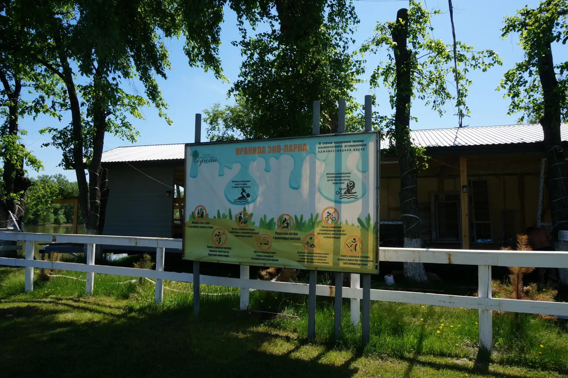 Рейд2.jpg