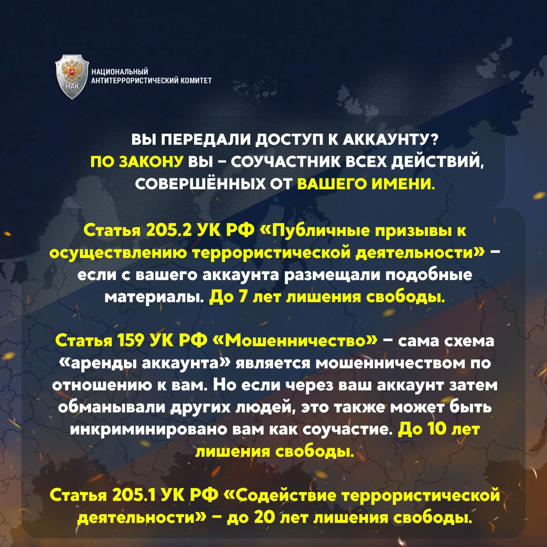 АТК2.png АТК2.png