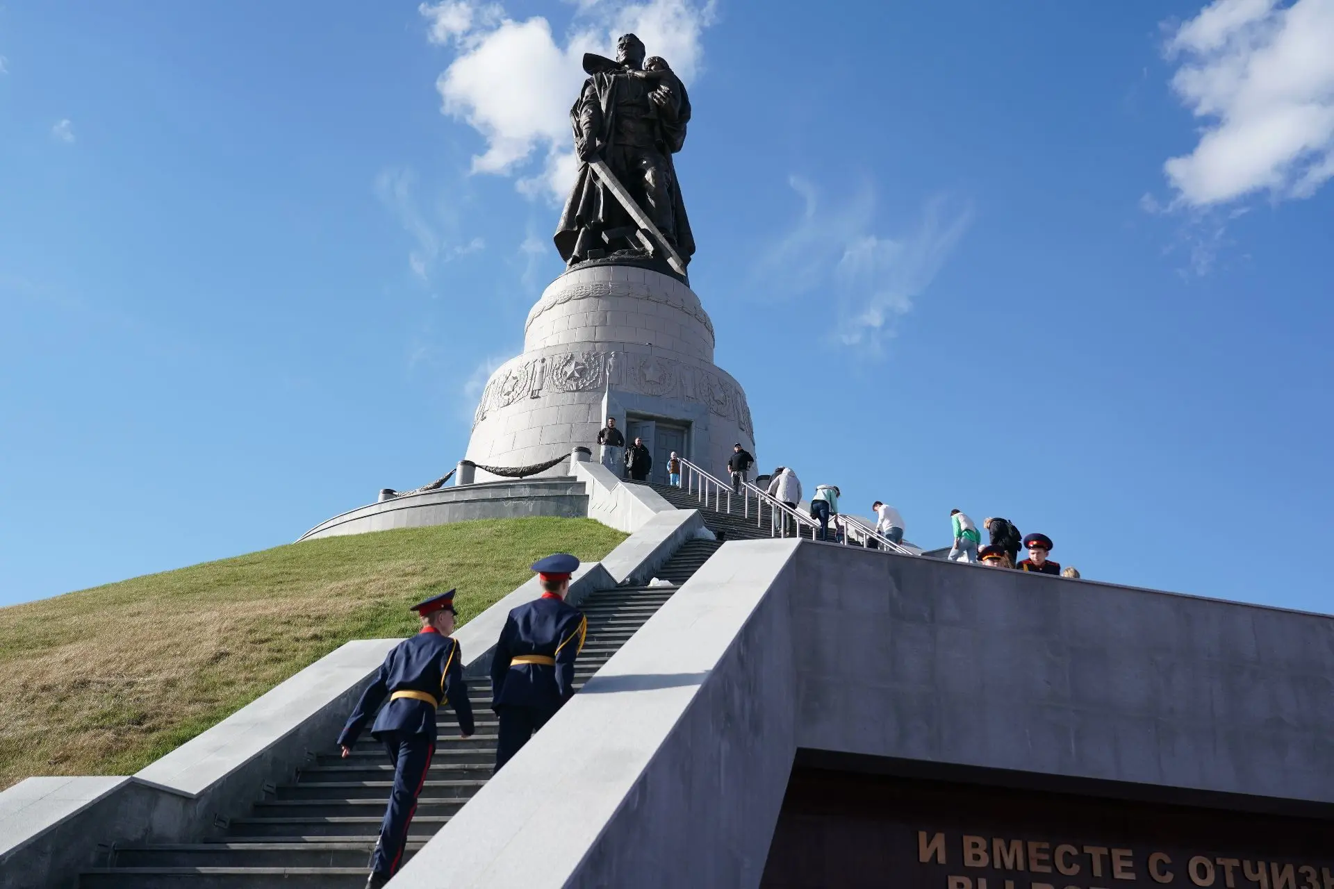 Дружим городами 6.jpg