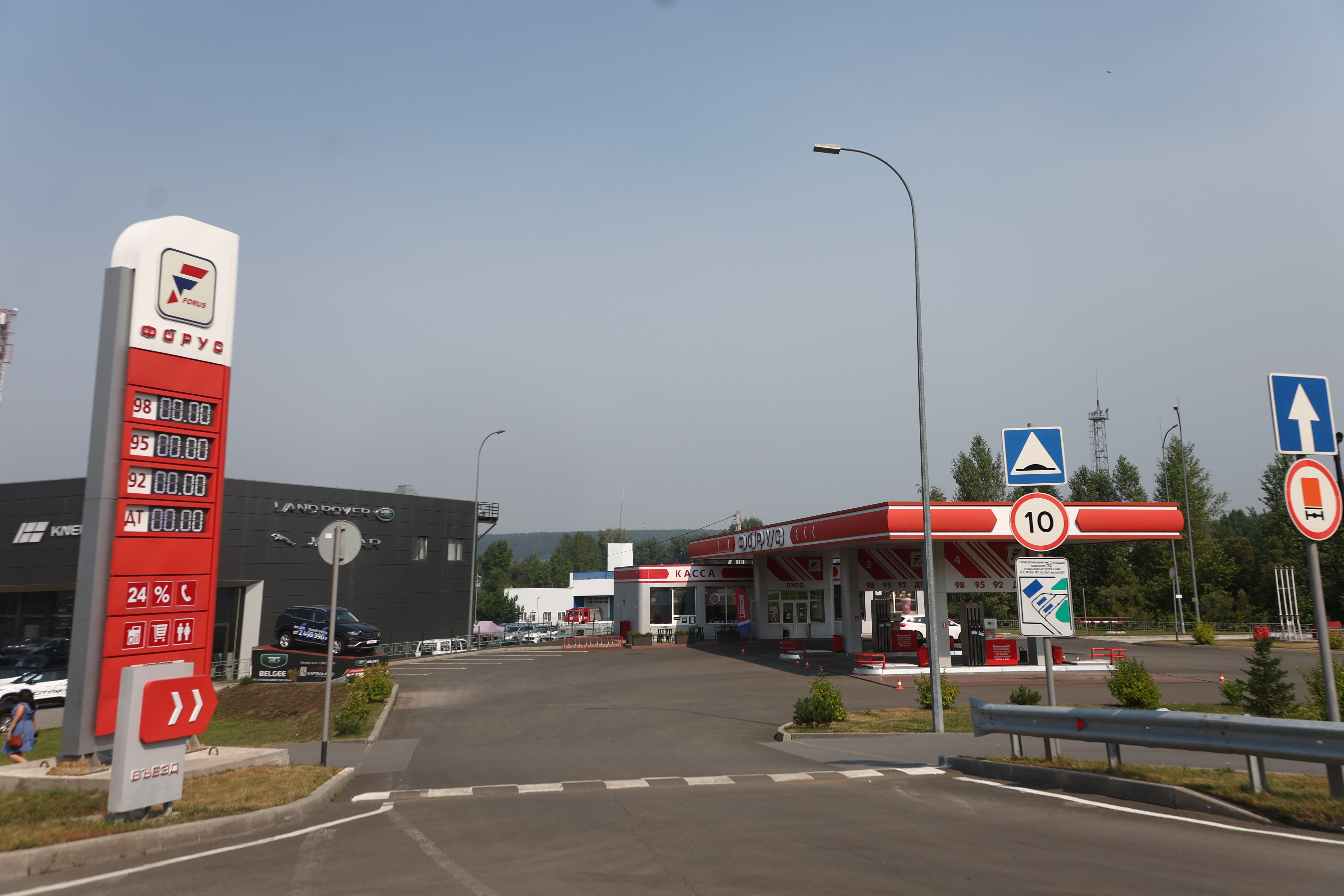 топливо (2).jpeg
