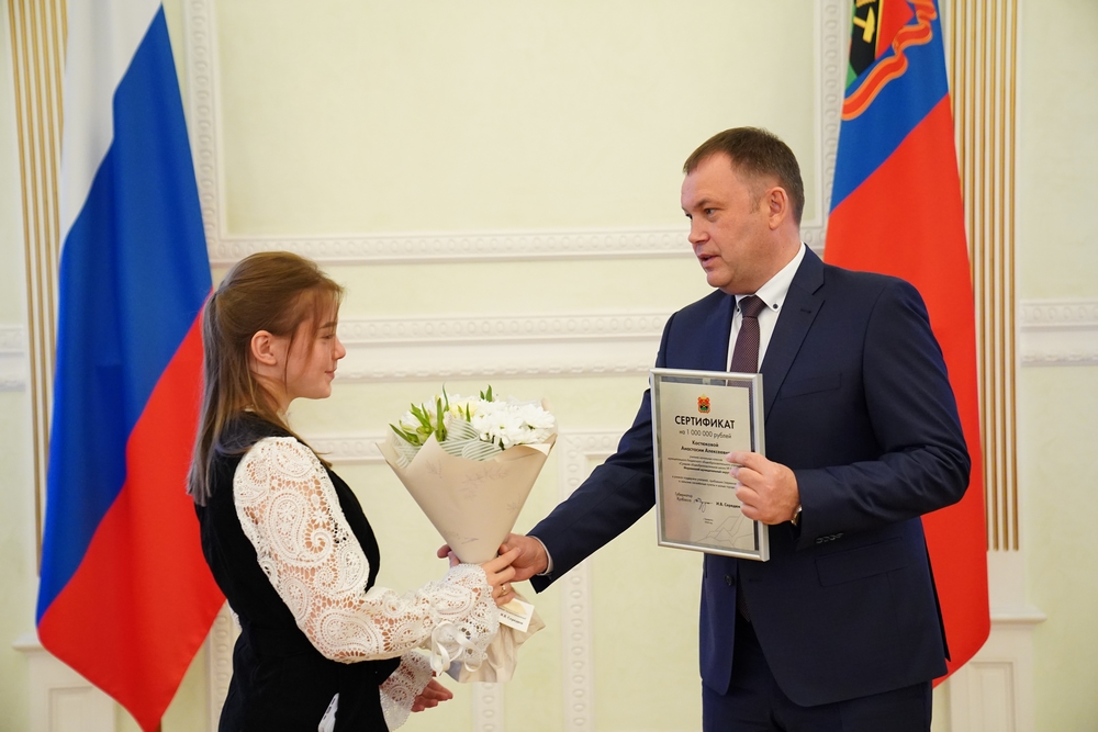 сертификаты сельским учителям 4.jpg
