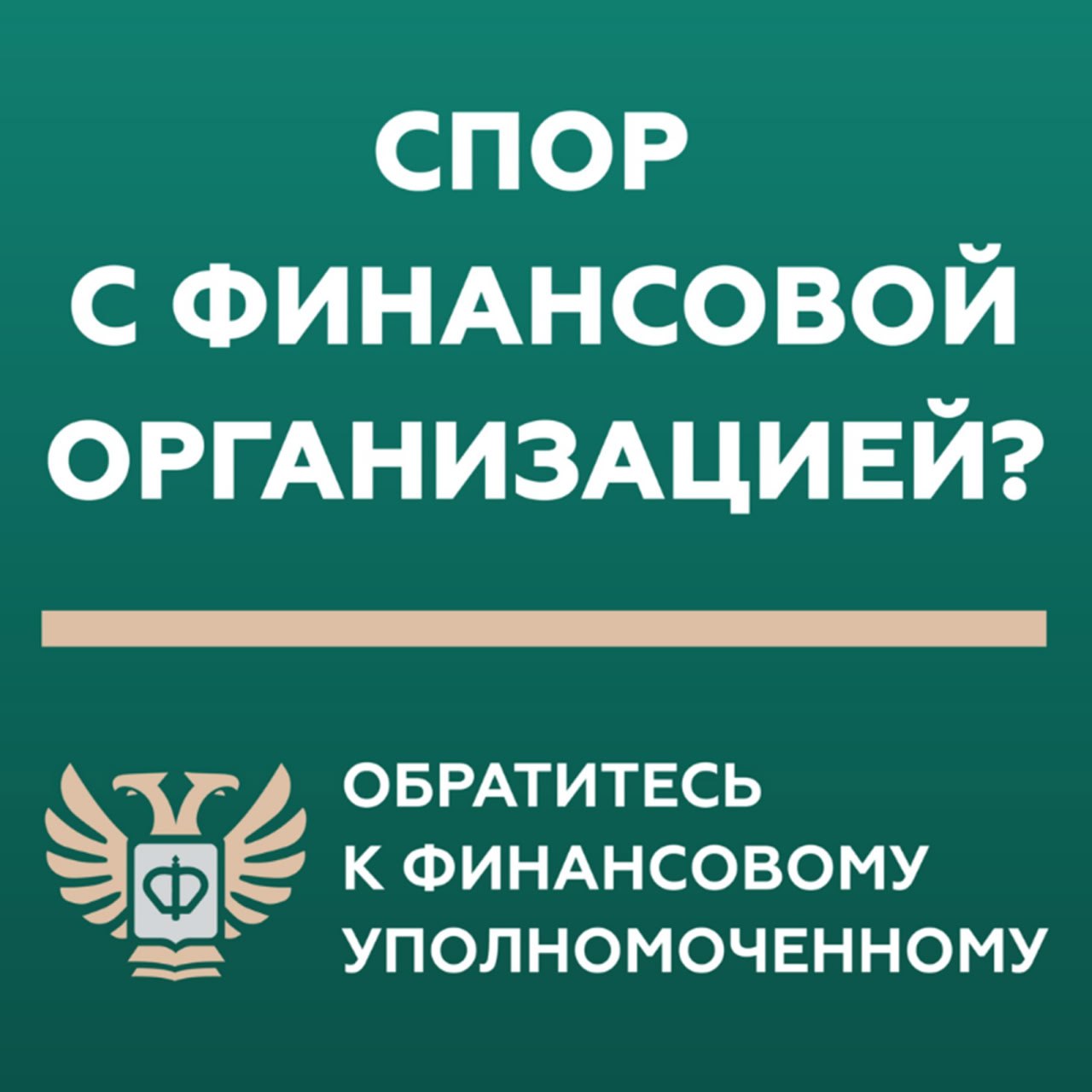 Фин.орган.1.jpg Фин.орган.1.jpg