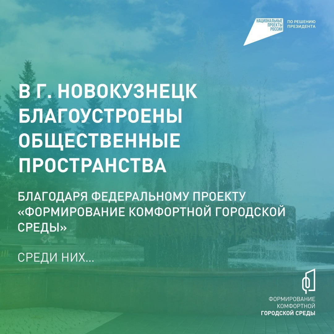 ФКГС 1.jpg
