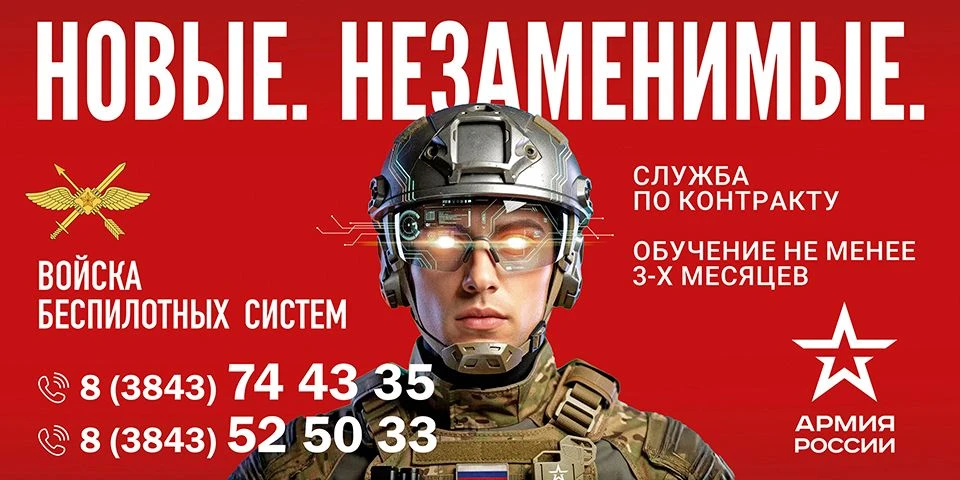 Новые. Незаменимые.jpg