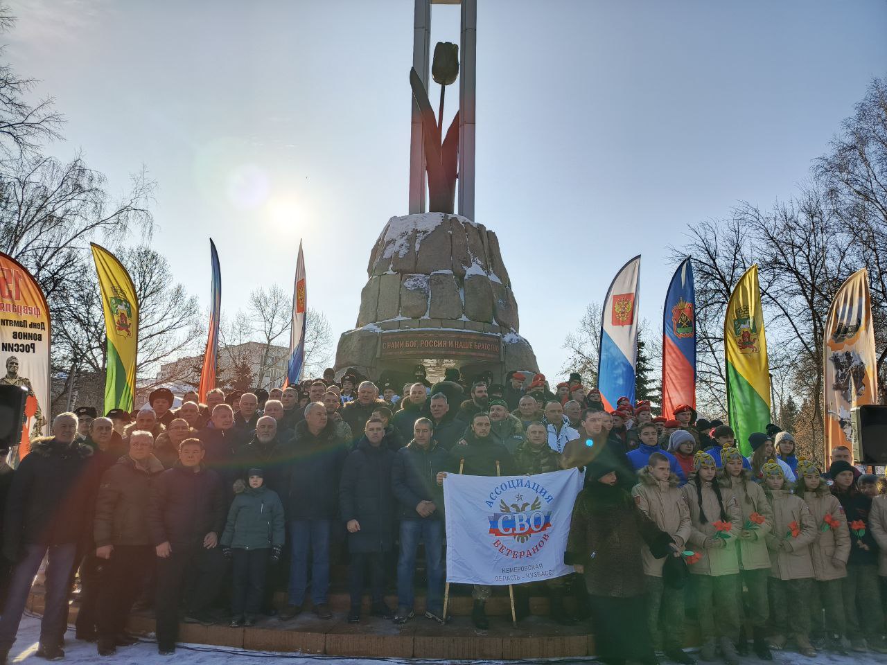 15.02 возложение Новокузнецк4.jpg