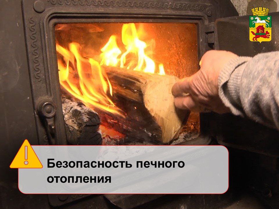 Печное отопление.jpg