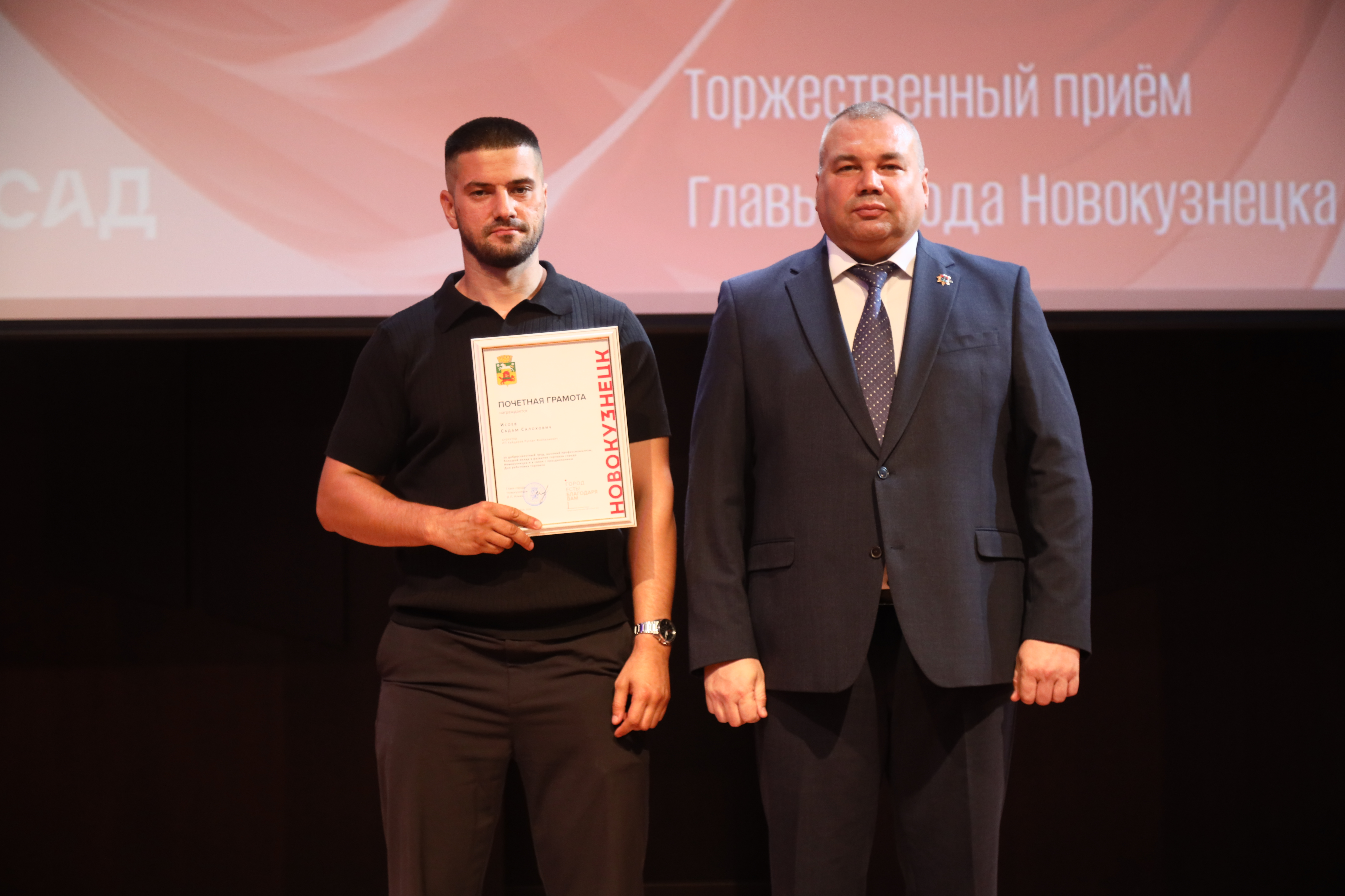 день торговли (13).JPG