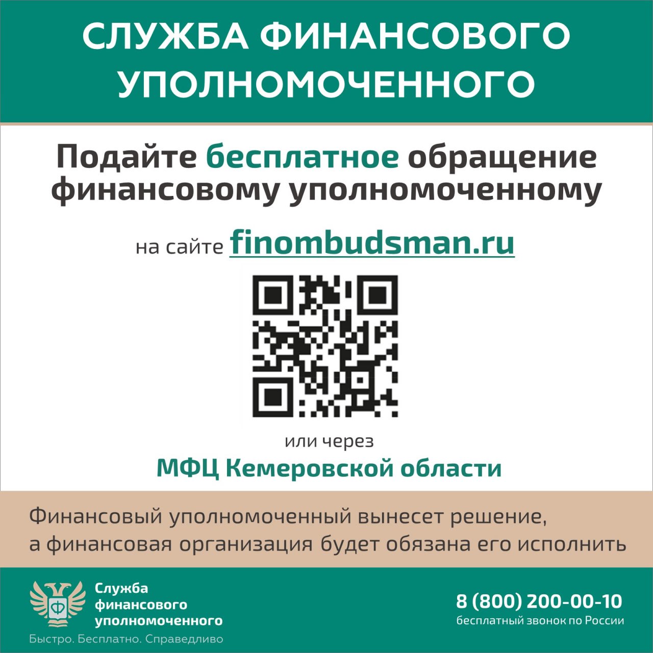 Фин.орган.6.jpg Фин.орган.6.jpg