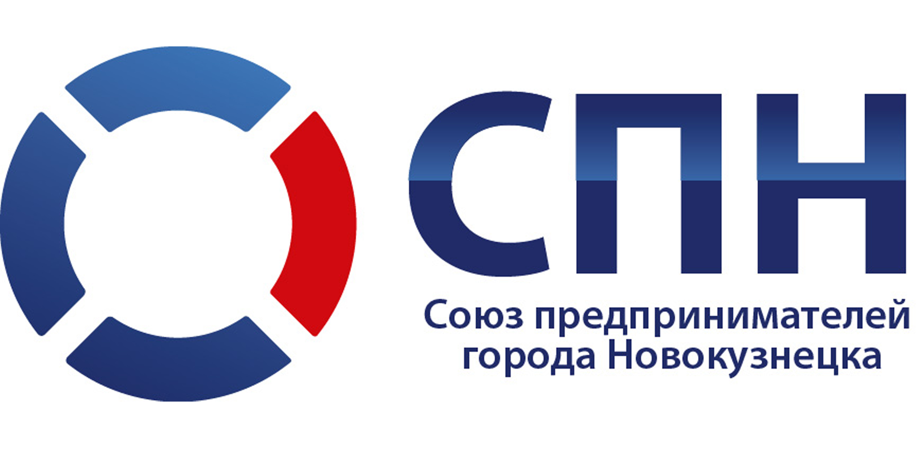 Союз предпринимателей г. Новокузнецка.jpg