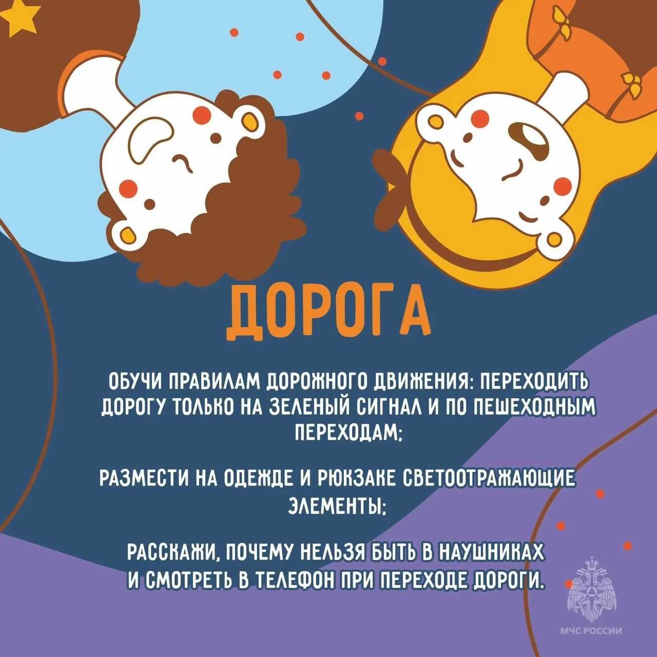 Осенние каникулы2.jpg