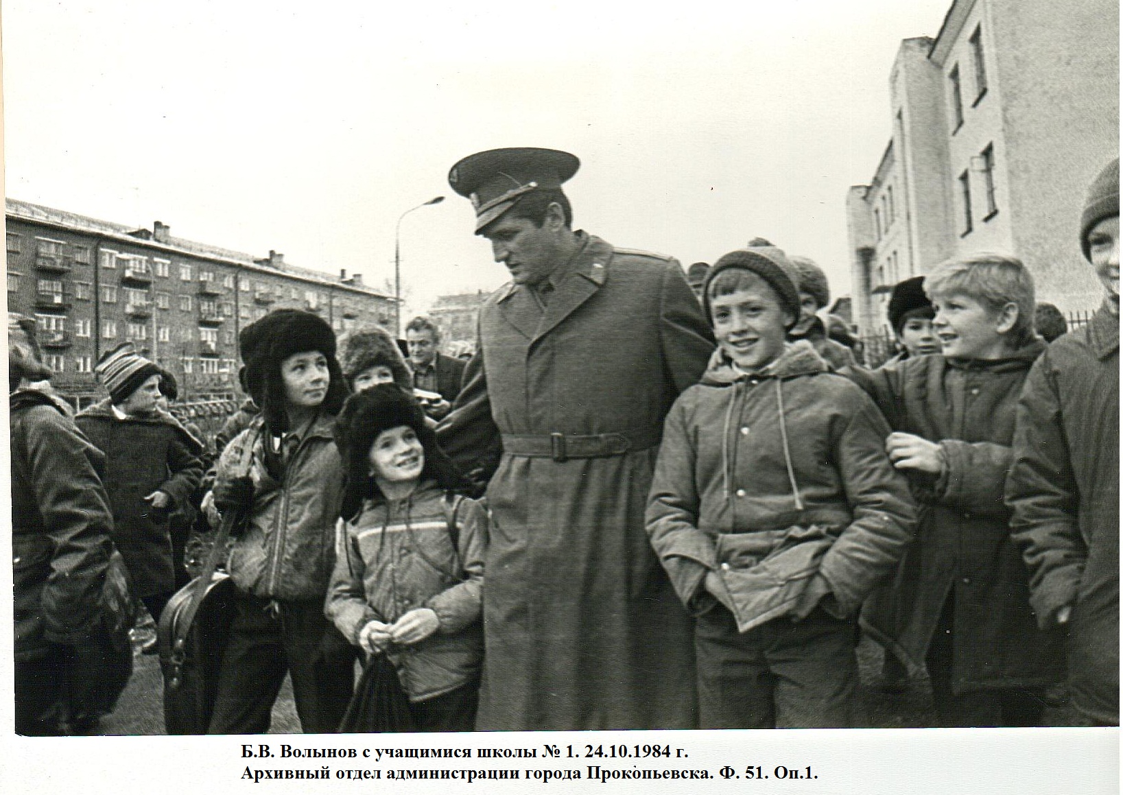 Фото 3 Б.В.Волынов 24.10.1984.jpg