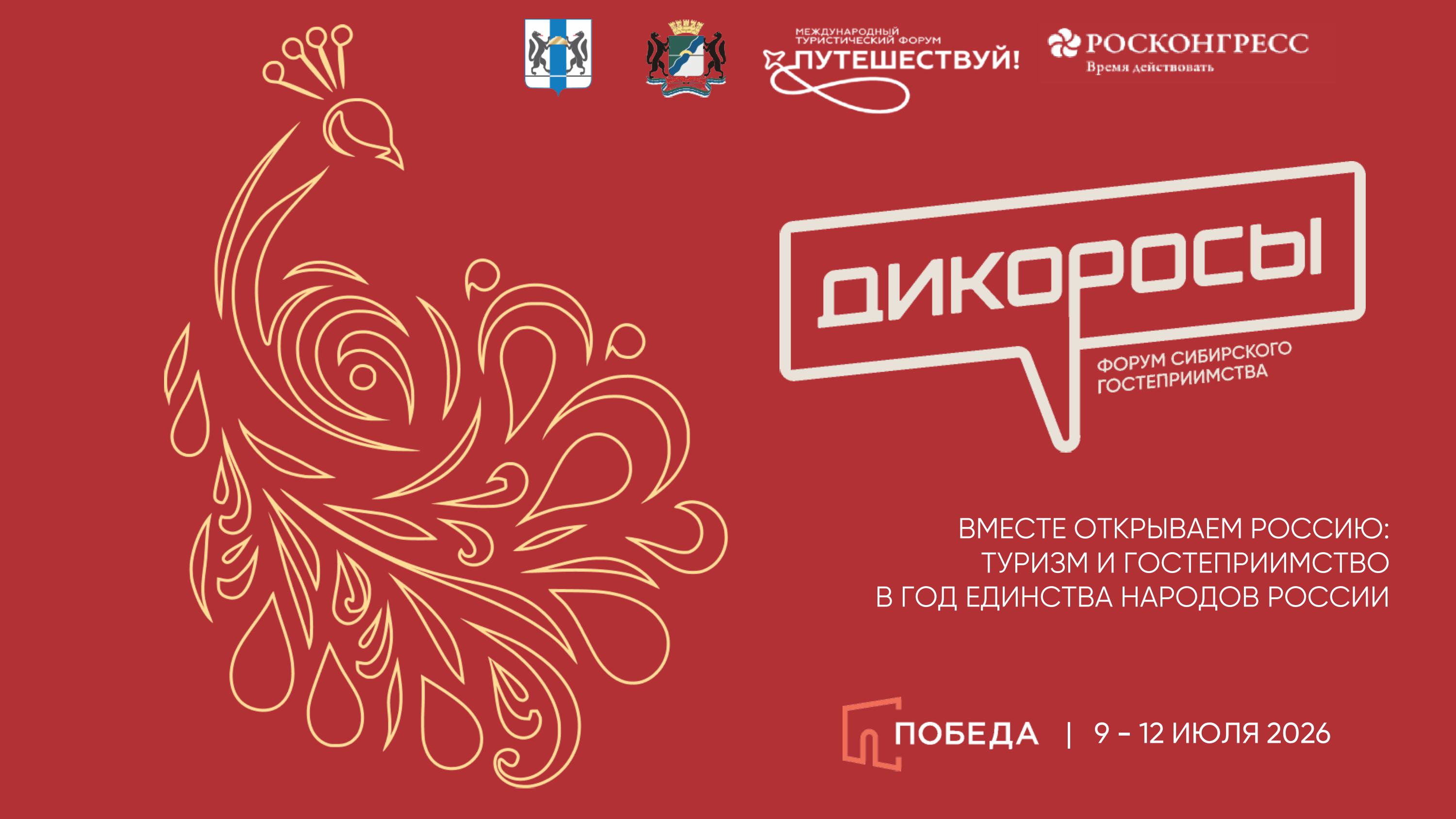 Дикоросы.jpg Дикоросы.jpg