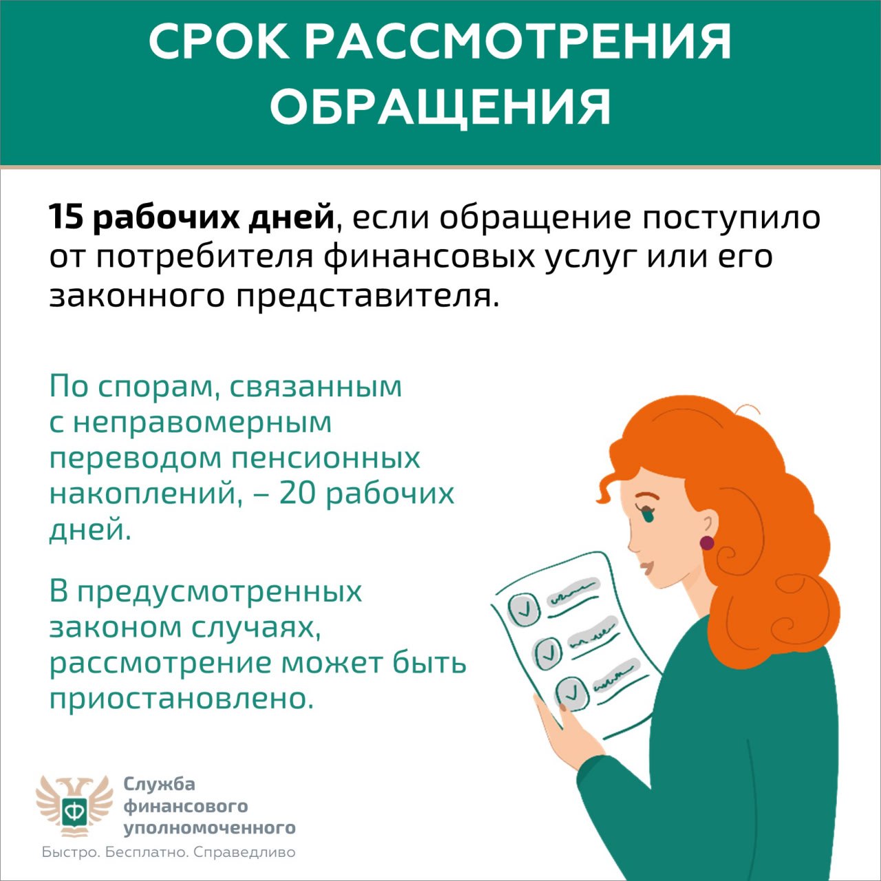 Фин.орган.5.jpg Фин.орган.5.jpg