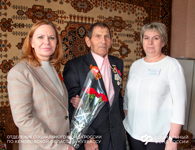 08.05_ОСФР_Сотрудники Отделения поздравили с Днем Победы ветеранов_1.jpg 08.05_ОСФР_Сотрудники Отделения поздравили с Днем Победы ветеранов_1.jpg