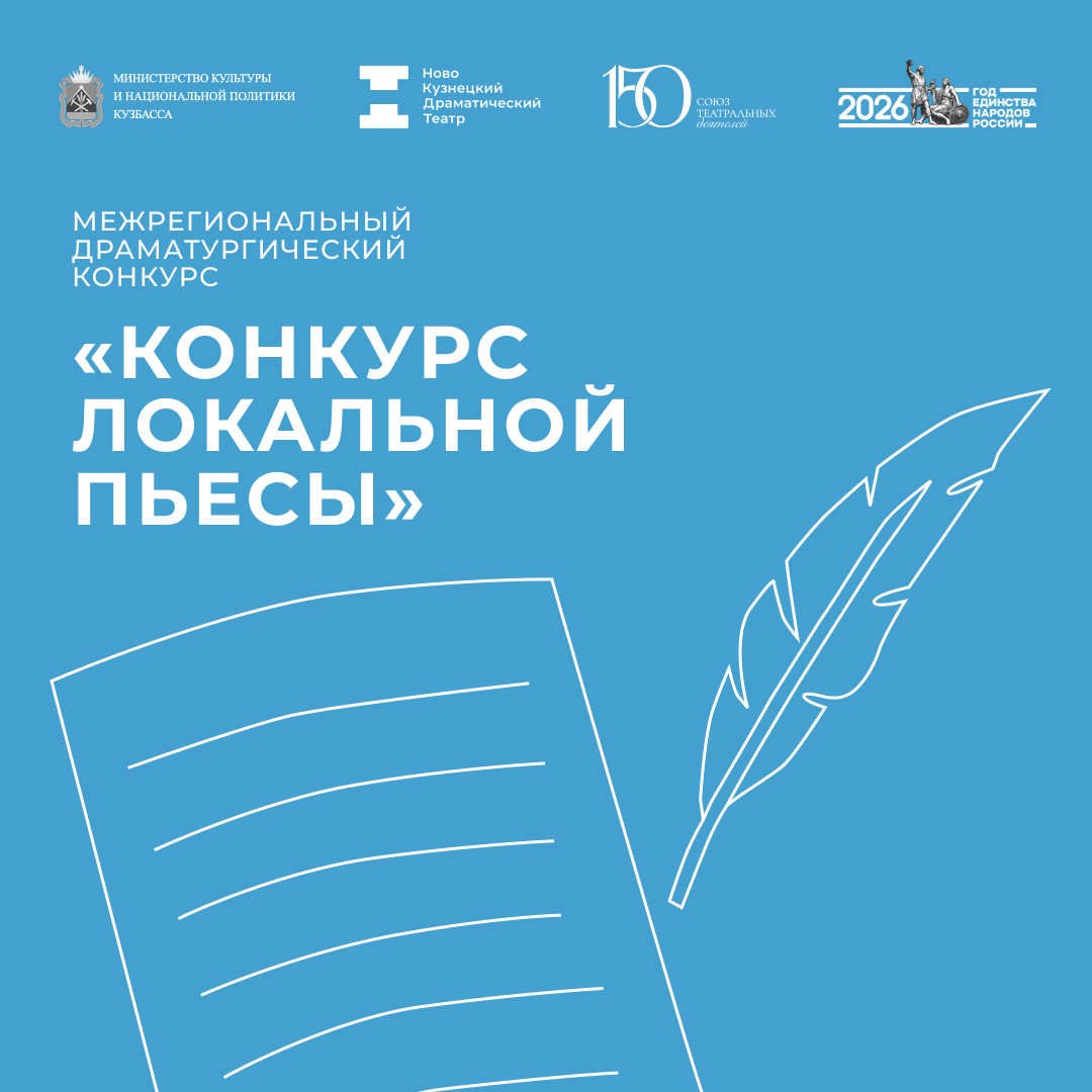 конкурс.png