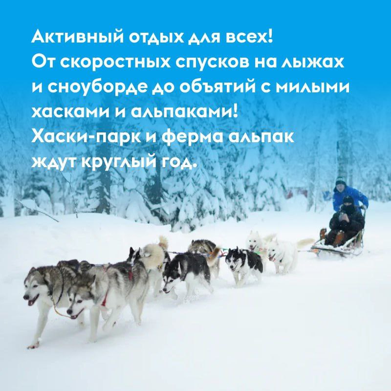 Шерегеш3.jpg