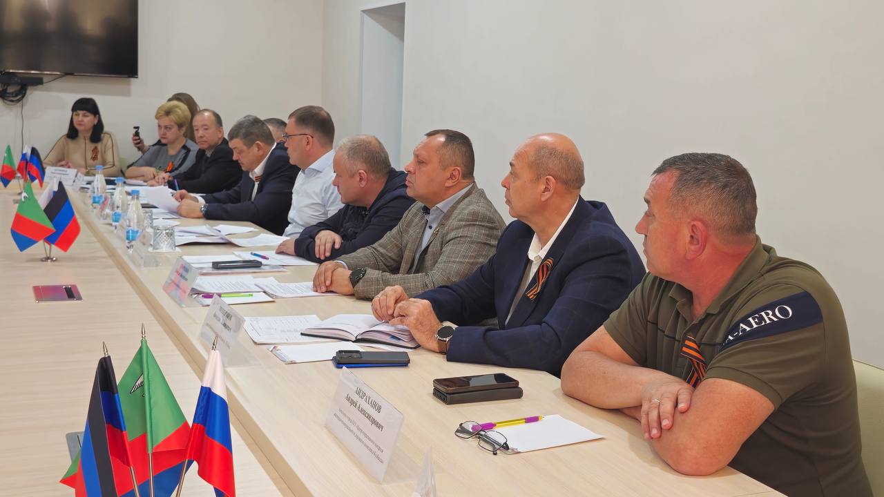 Горловка совещание4.jpg