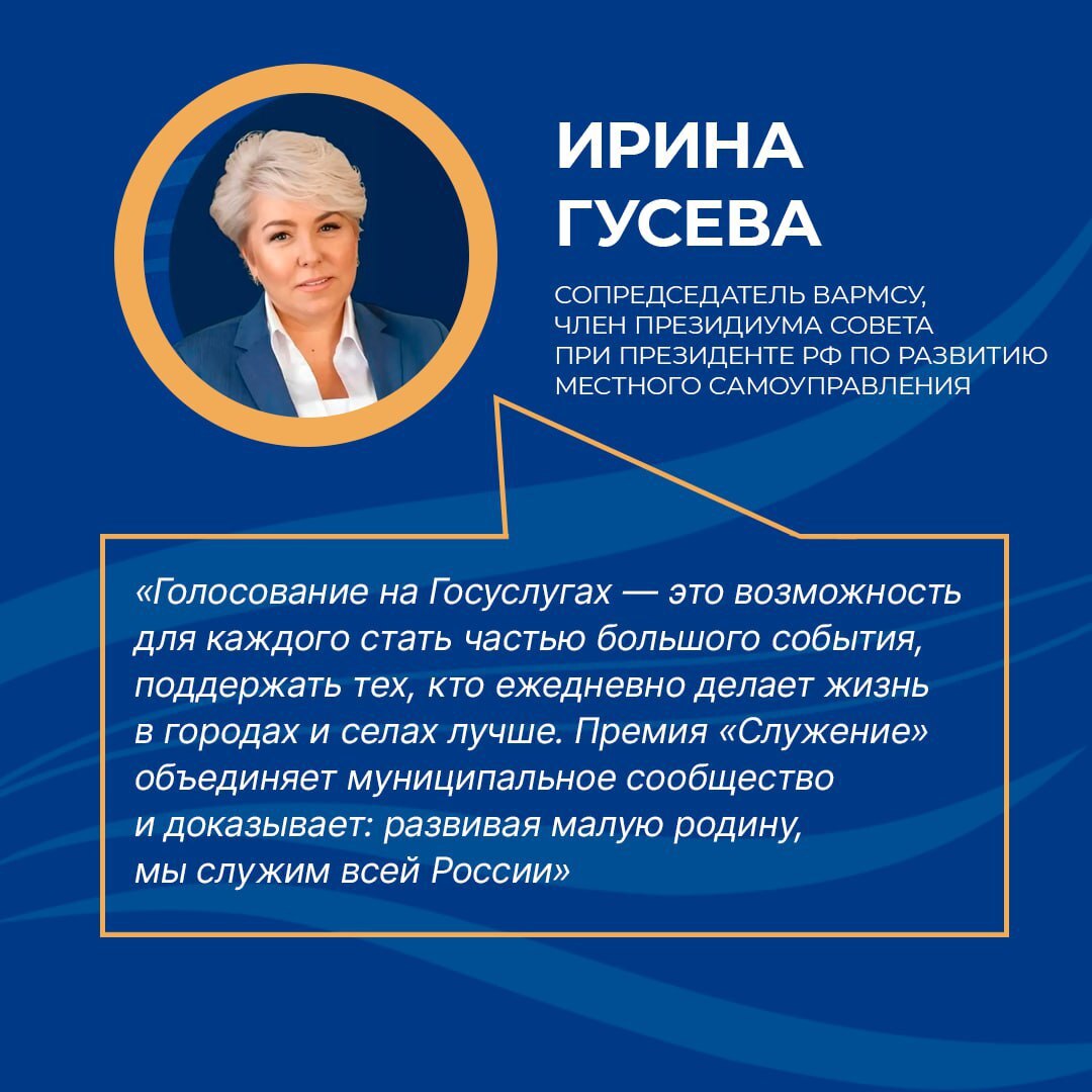 Служение6.jpg