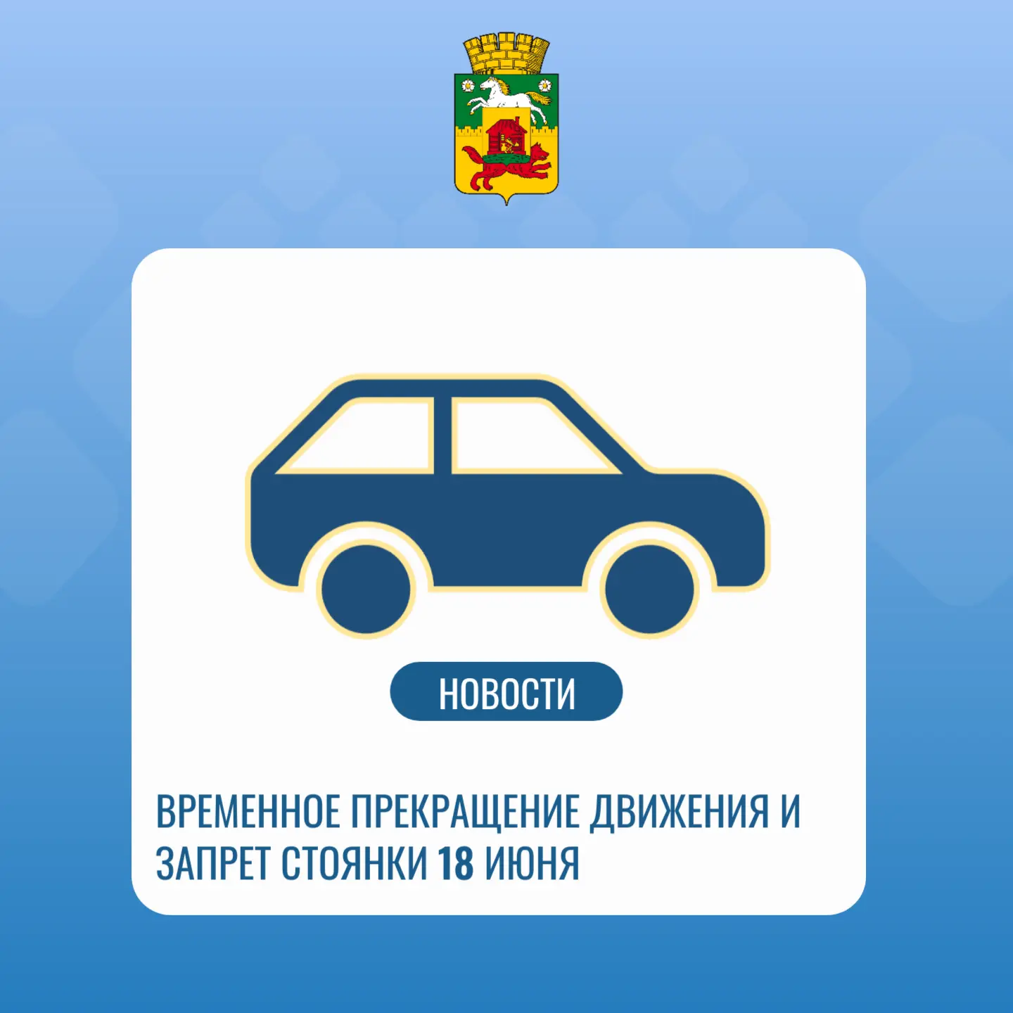 18 июня.jpg