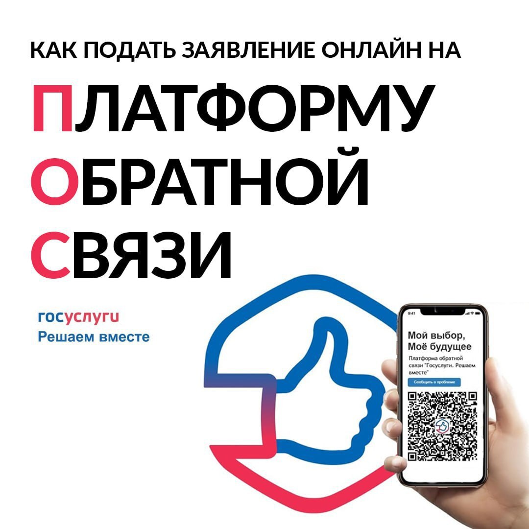 ПОС.jpg
