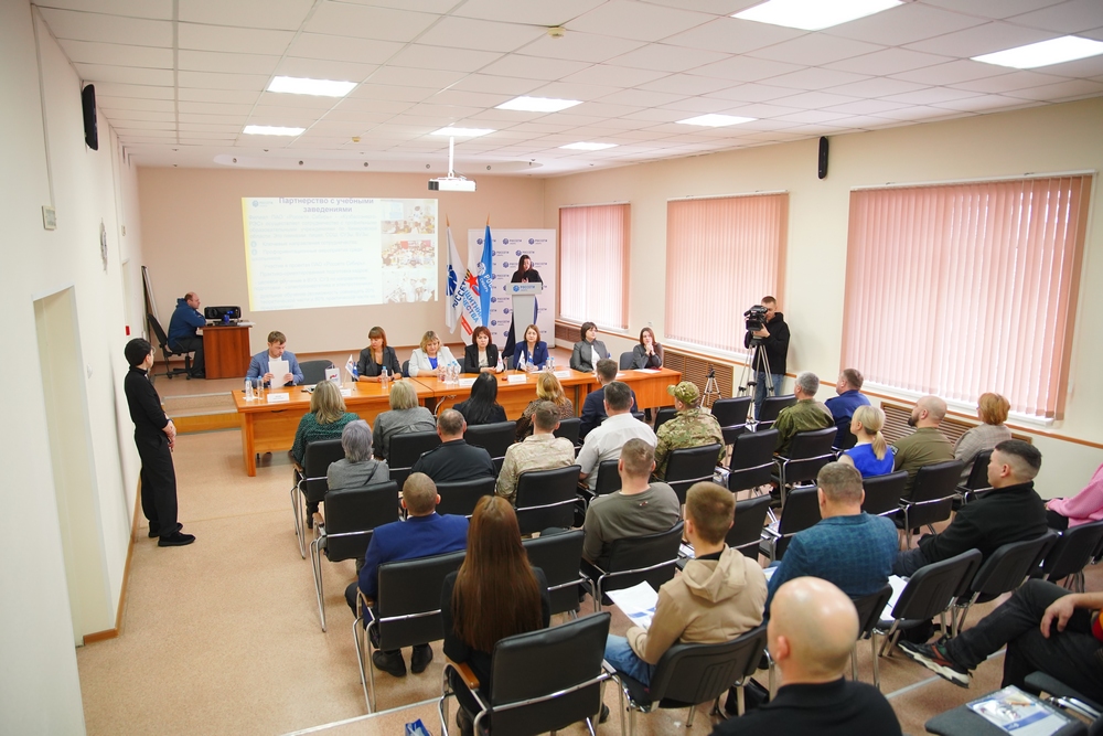 СВО трудоустройство Россети и уроки мужества 8.jpg