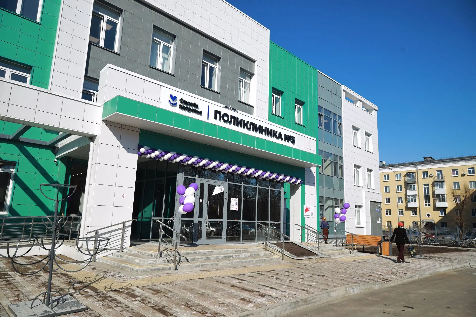 Поликлиника 1.jpg Поликлиника 1.jpg
