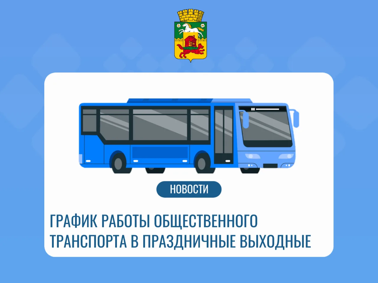 Праздничные выходные.jpg