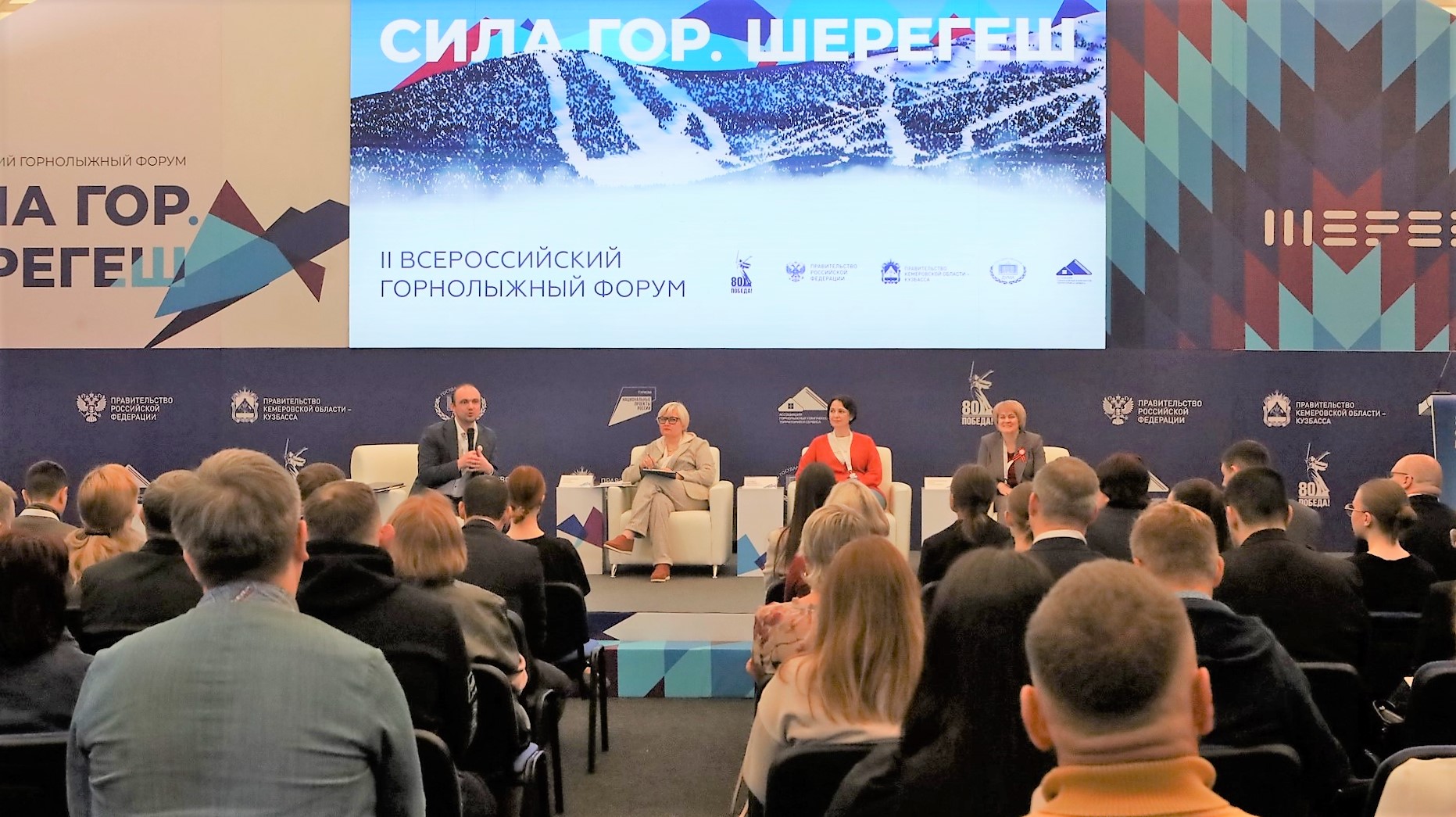 03.04 Сила гор. Шерегеш.jpeg 03.04 Сила гор. Шерегеш.jpeg