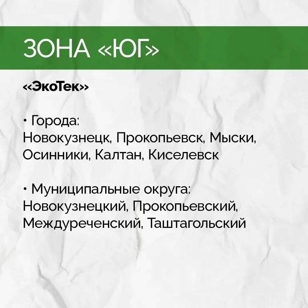 Вывоз мусора 3.jpg