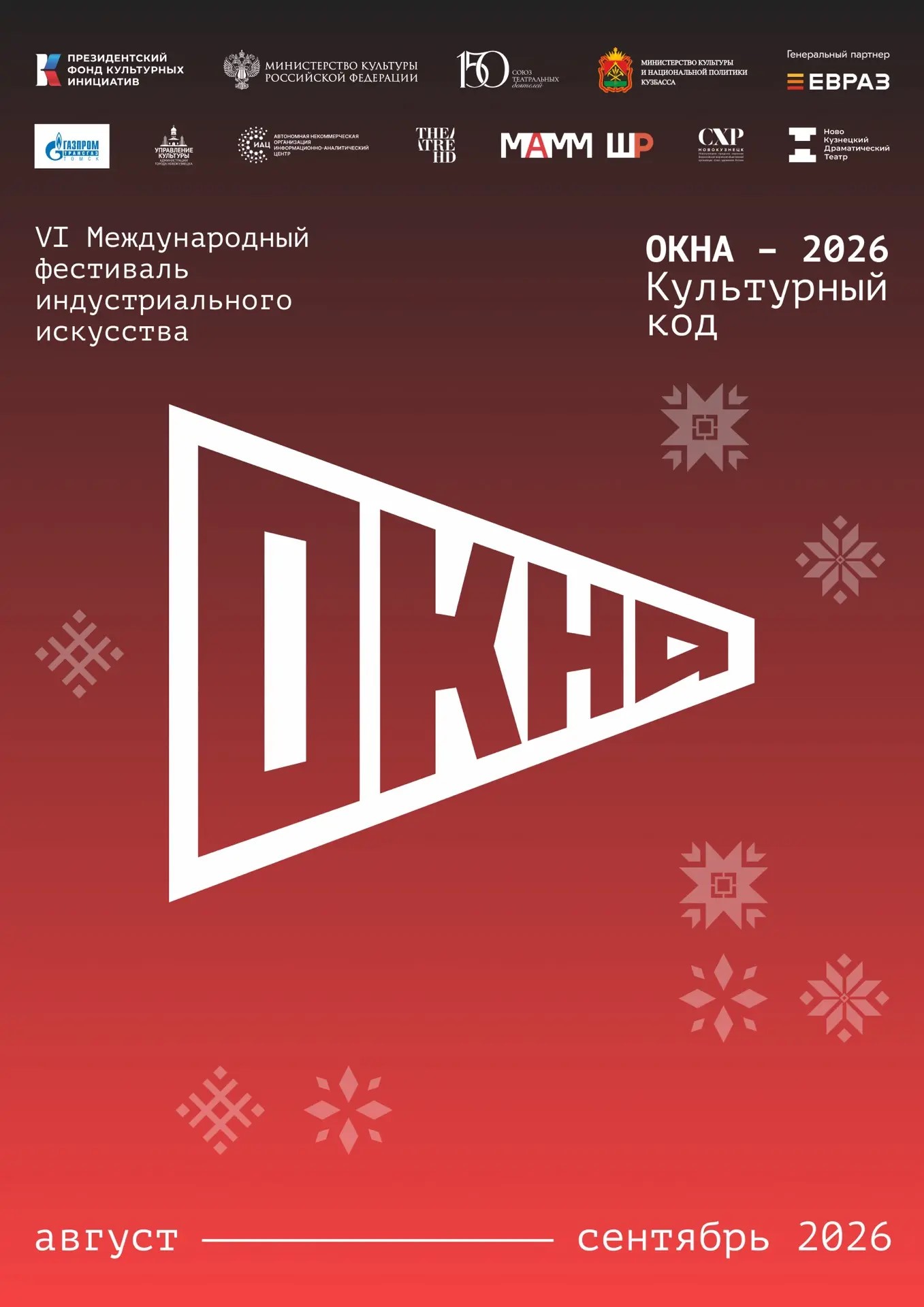 Окна1.jpeg Окна1.jpeg