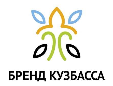 Бренд Кузбасса.jpg